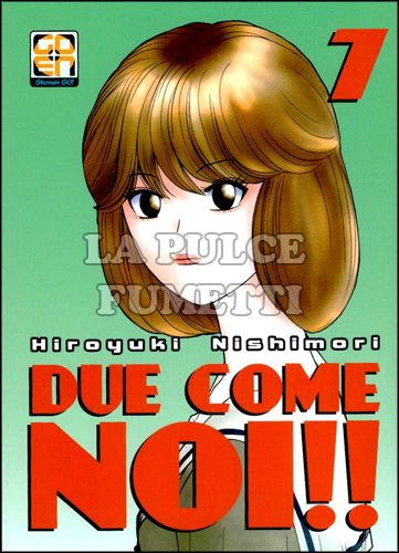 HIRO COLLECTION # 26 - DUE COME NOI 7